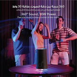 Glow Portable Speaker 30W  LED Light Show, 18H Playtime, IP67 Waterproof Bluetooth Speaker by Soundcore Anker
