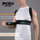 Adjustable Posture Corrector for Back & Shoulder Support (JB-2016)