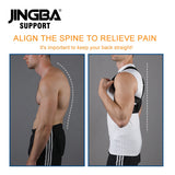 Adjustable Posture Corrector for Back & Shoulder Support (JB-2016)