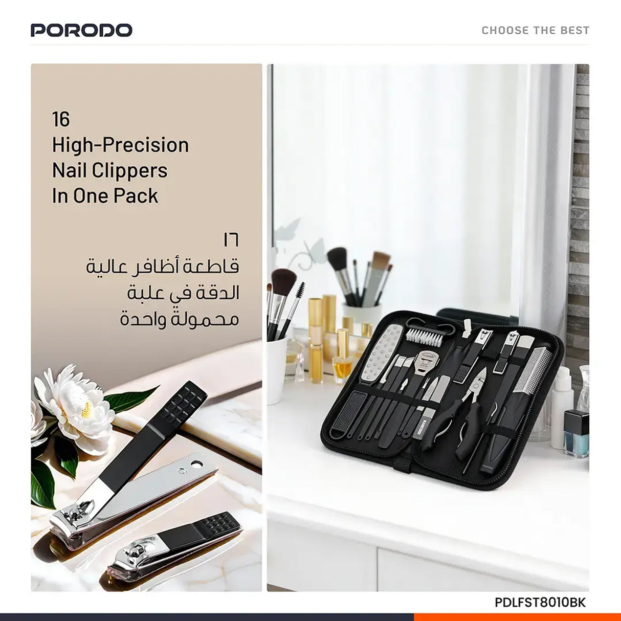 16-in-1 Stainless Steel Nail Clipper Set for Manicure & Pedicure – Portable Grooming Kit with Travel Case by Porodo