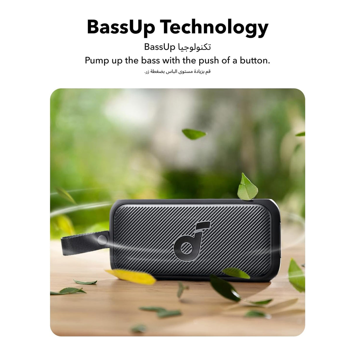 سماعة بلوتوث لاسلكية Motion 300 من Soundcore – صوت عالي الدقة (Hi-Res) ، تقنية BassUp، وتشغيل حتى 13 ساعة من Soundcore by Anker 