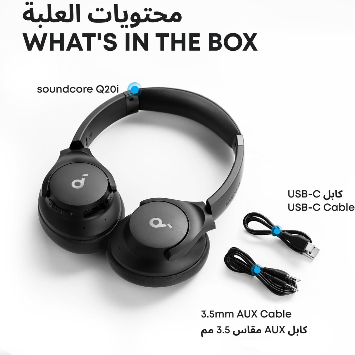 Q20i Hybrid Active Noise Cancelling Bluetooth Over-Ear Headset with 40H Playtime - Soundcore by Anker